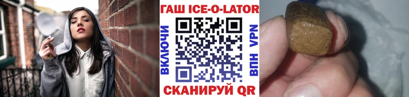Где продают наркотики Верещагино Канабис  Кокаин  Метамфетамин  ГАШИШ  Alpha-PVP 