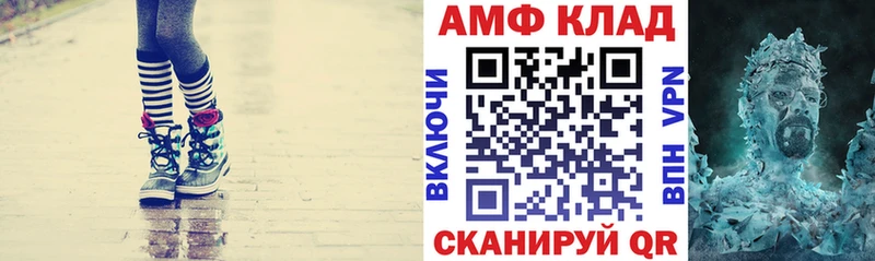 АМФ 98%  Верещагино 