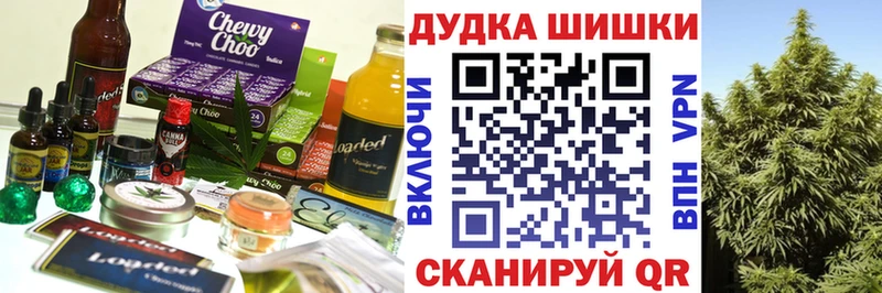 цены наркотик  Верещагино  Еда ТГК марихуана 