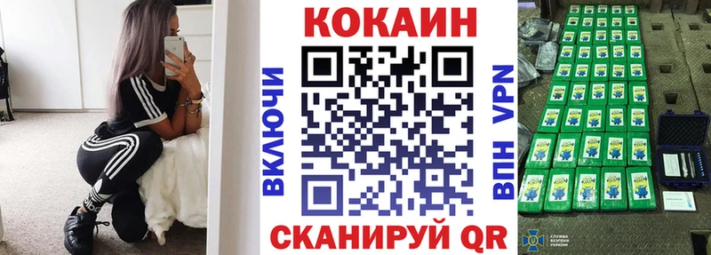 COCAIN Колумбийский  Верещагино 