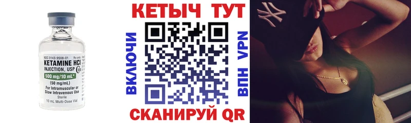 мега рабочий сайт Верещагино Кетамин ketamine