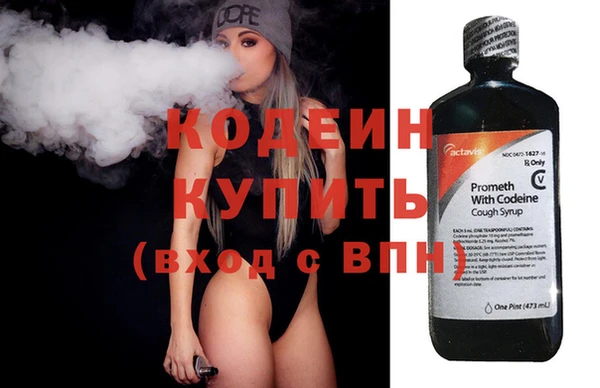 альфа пвп VHQ Саяногорск