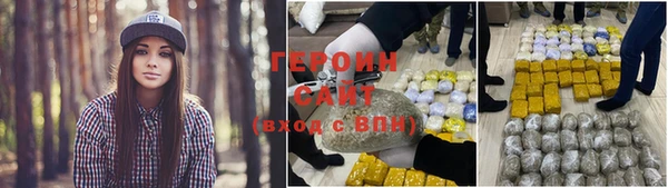 PSILOCYBIN Балабаново