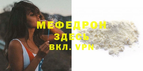 прущие грибы Арсеньев