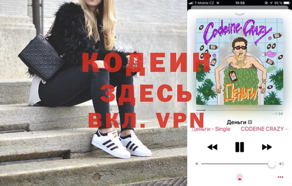 PSILOCYBIN Балабаново