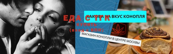 PSILOCYBIN Балабаново