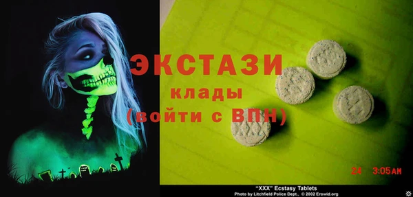 PSILOCYBIN Балабаново