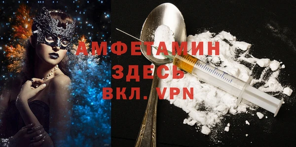 PSILOCYBIN Балабаново