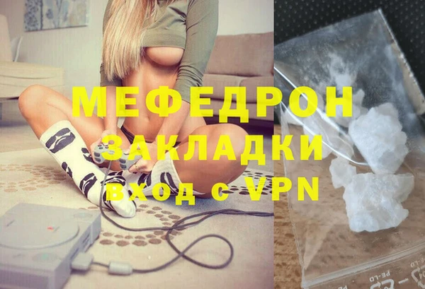 прущие грибы Сатка