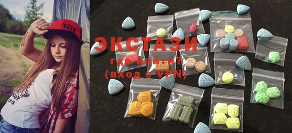 mdma Балахна