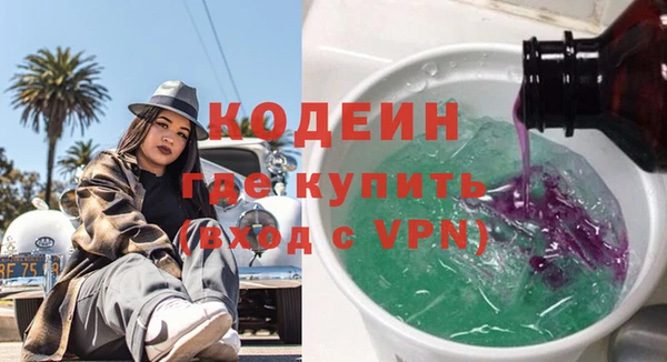 PSILOCYBIN Балабаново