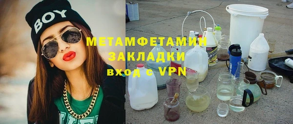 PSILOCYBIN Балабаново
