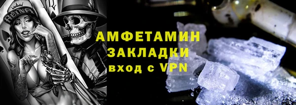 PSILOCYBIN Балабаново