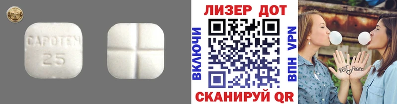 LSD-25 экстази ecstasy  гидра   Верещагино 