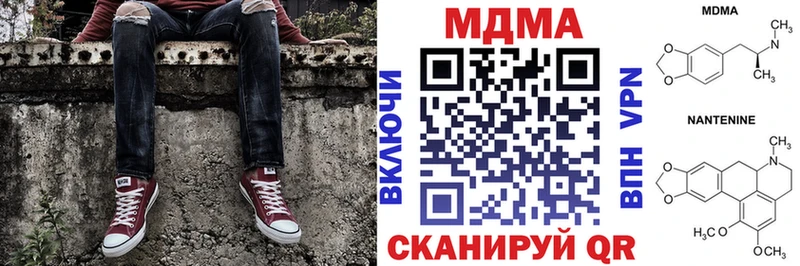 MDMA кристаллы  наркошоп  Верещагино 