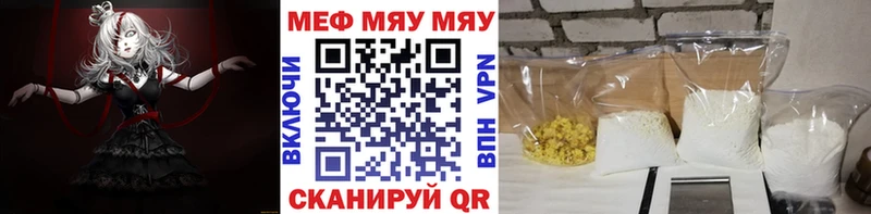 закладки Верещагино Меф 4 MMC