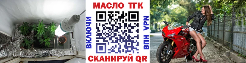 МЕГА вход  Верещагино  Дистиллят ТГК вейп 