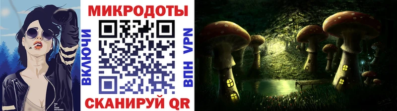 Галлюциногенные грибы прущие грибы  что такое наркотик  гидра ONION  Верещагино 